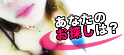 掲示板検索
